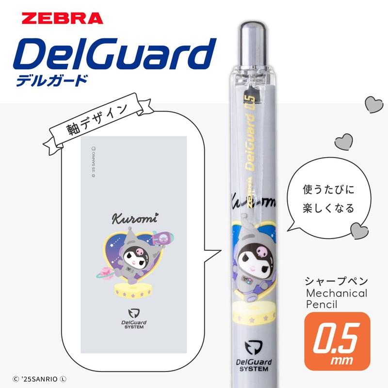 Zebra P-MA85-KU-GR Delgado 0.5mm Sanrio Chromi 50th Anniversary Gray Axis