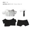 YUYAKESHI Cotton Doll Clothes, 7.9 inches (20 cm), Doll Clothes,