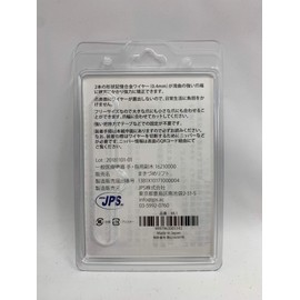 Makizume Lift Ingrown Toenail Lifter
