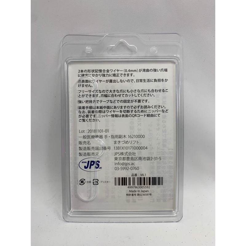 Makizume Lift Ingrown Toenail Lifter