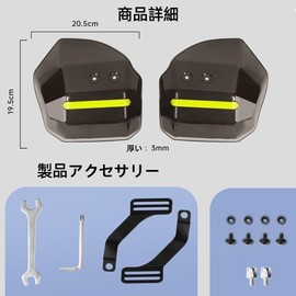 Renjzle Knuckle Guard, Universal Use, Motorcycle Hand Guard, Windshield, Rain Protection, Cold Protection, Rock Prevention, Rain Protection, Heavy Duty, For Motorcycles, Left and Right Set