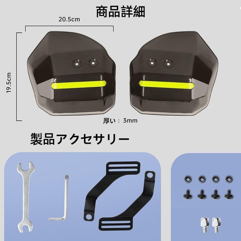 Renjzle Knuckle Guard, Universal Use, Motorcycle Hand Guard, Windshield, Rain