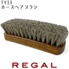 Regal TY33 Legal Hose Hairshoe Brush, Horse Hair
