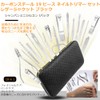 Bestgle 19 in 1 多機能 爪切りセット プロ仕様 ステンレス製ネイルケアセット おしゃれ はさみ