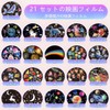 10 Ocean Wave Colors + 21 Different Projection Films, Planetarium,
