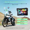 LAMTTO 7 Inch Motorcycle Dash Camera, Display Audio, Bike Navigation,