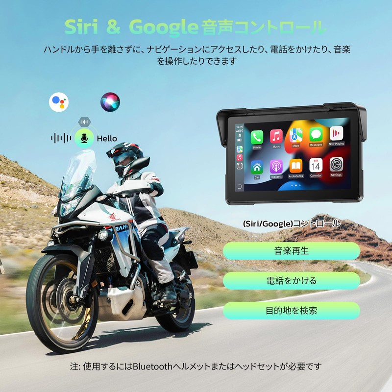 LAMTTO 7 Inch Motorcycle Dash Camera, Display Audio, Bike Navigation,