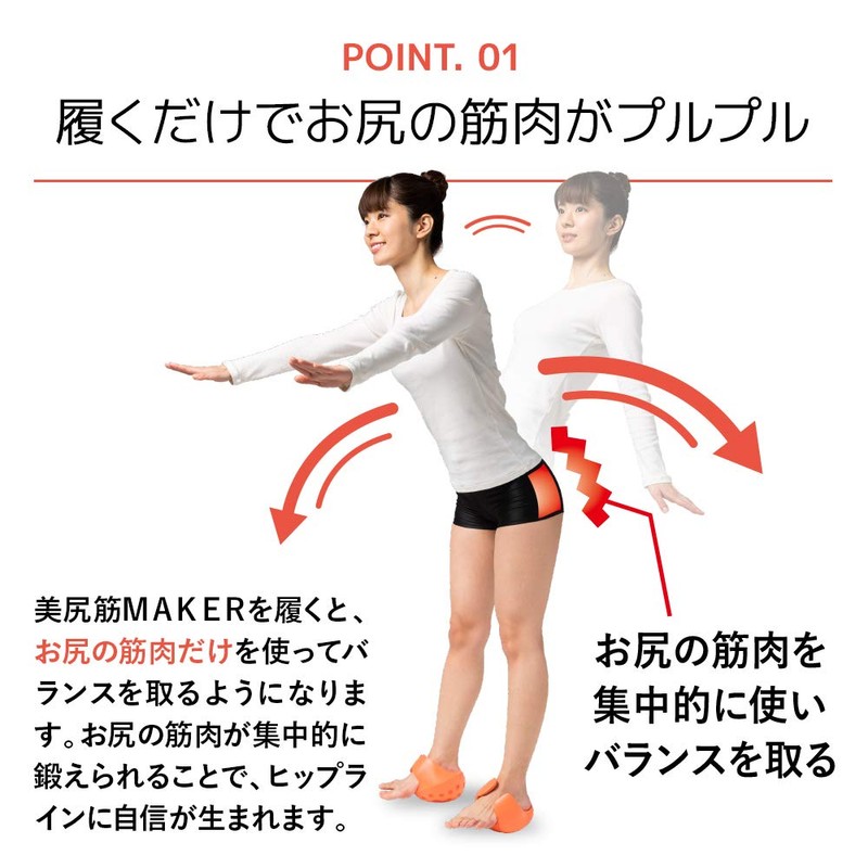 AKAISHI Beautiful Butt Muscle Maker (Coral Pink, One Size Fits