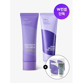 Isntree [Exclusive Set] Onion Purple Tone Up Sun Cream + Onion Gel Cream (Mugwort Clay Mask 20ml + Gel Cream 2ml*3 free) / [단독세트]어니언퍼플톤업선크림+어니언겔크림(머그워트클레이마스크20ml+겔크림2ml*3개증정)
