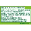 Uji no Tsuyu Iemon Instant Green Tea Stick (0.8g×30P)×3pcs