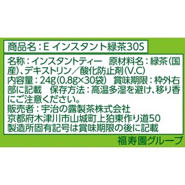 Uji no Tsuyu Iemon Instant Green Tea Stick (0.8g×30P)×3pcs