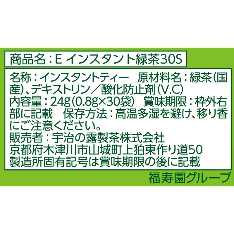 Uji no Tsuyu Iemon Instant Green Tea Stick (0.8g×30P)×3pcs