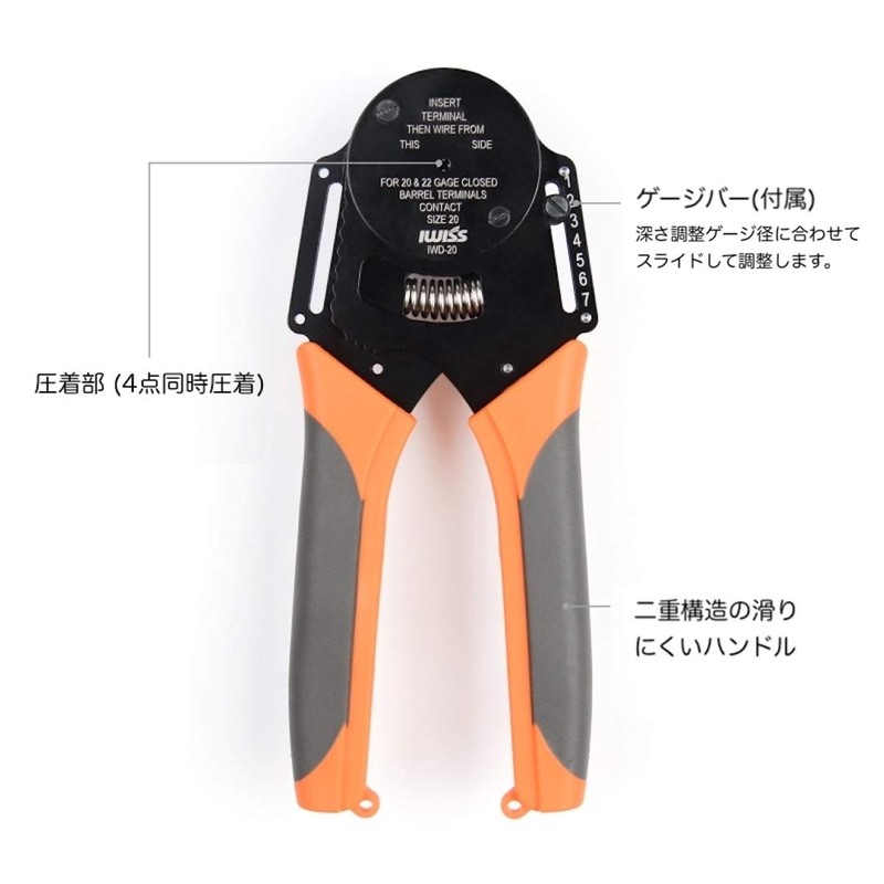 IWISS IWD-20 4 Indent Crimping Pliers for Automotive DEUTSCH DTM