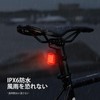 CYCLAMI Bicycle Light Bicycle Tail Light Brake Lamp- 60 Lumens