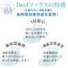 Deol(デオル) Regular Socks, Deodorizing Socks, Women's, 9.1 - 9.8 inches