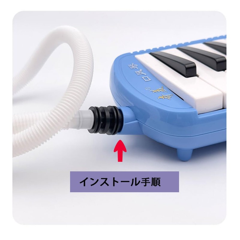 鍵盤ハーモニカ チューブ ピアニカ演奏用 卓奏唄口 立奏唄口 ピアノマウスピースホース 鍵盤ハーモニカアクセサリー ABS製 取り付け簡単 柔軟