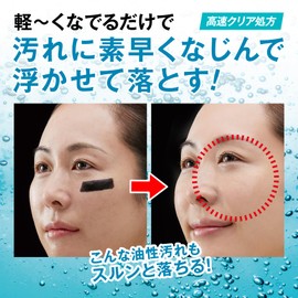 Mirafine Nano Bubble Cleansing, 5.3 fl oz (150 ml), Made in Japan, Nanobable, Oil Type, Cleansing Oil