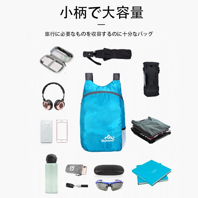 FineGood Folding Backpack, 5.7 gal (22 L), Folding Bag, Running