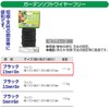Safety 3 Garden Soft Wire for Gardening, Attracting Tie, Free