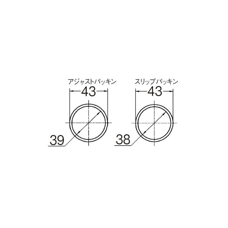 SANEI PP40-41S-38 Drain Adjustment Gasket for Connecting Drain Pipes 1.5