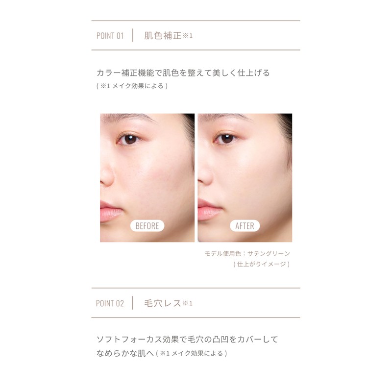 Ririmew Natural Cream Tone Up Color Primer (Produced by Rino