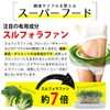 Broccoli Sprout, , ,