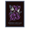 Pokemon Center Original Deck Shield Premium Gloss COOL x METAL