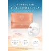 Oruna Organic Face Pack, Additive-Free Pack, For Faces, 30 Pieces,
