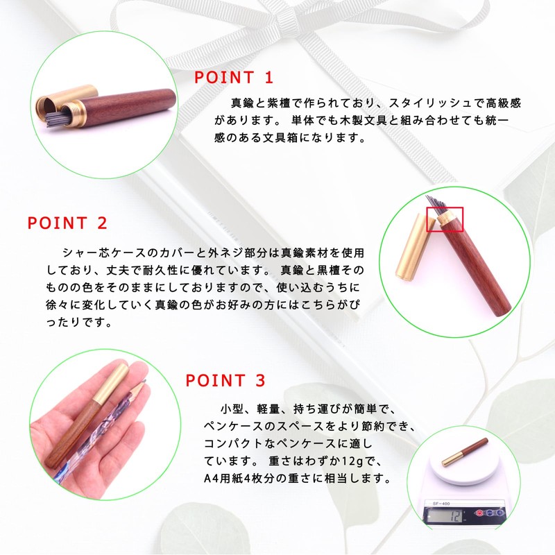 Smilange Pencil Core Case, Stylish, High Quality, Pencil Core Case,