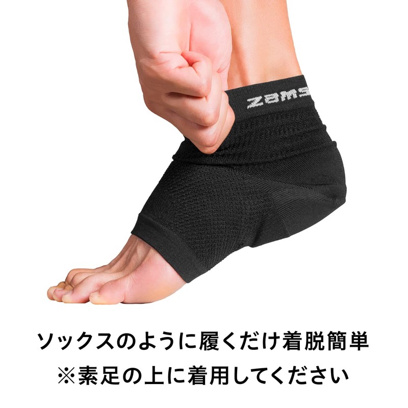 ザムスト(ZAMST) ヒール＆アーチサポーター かかと 足裏 衝撃緩和 スポーツ全般 ヘルスケア 日常生活 左右兼用 Mサイズ