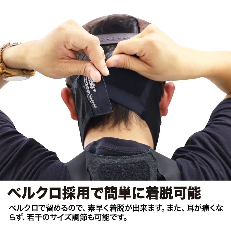 LayLax, Easy Breath Face Guard, S-M, BATTLE STYLE, Airsoft, Black