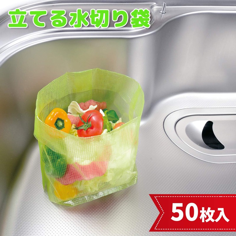 LEC Standing Draining Bags, Pack of 50 (No Draining, Disposable,