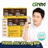Water-soluble liposome curcumin plus turmeric 30 tablets / 수용성 리포좀 커큐민 플러스 강황 30정 X 4박스(총 4개월분) 1정당 커큐미노이드 200mg 함유