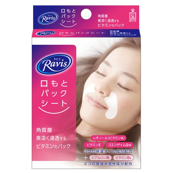 R''-'‰' Mouth Relax Pack Sheet - 10 Pieces