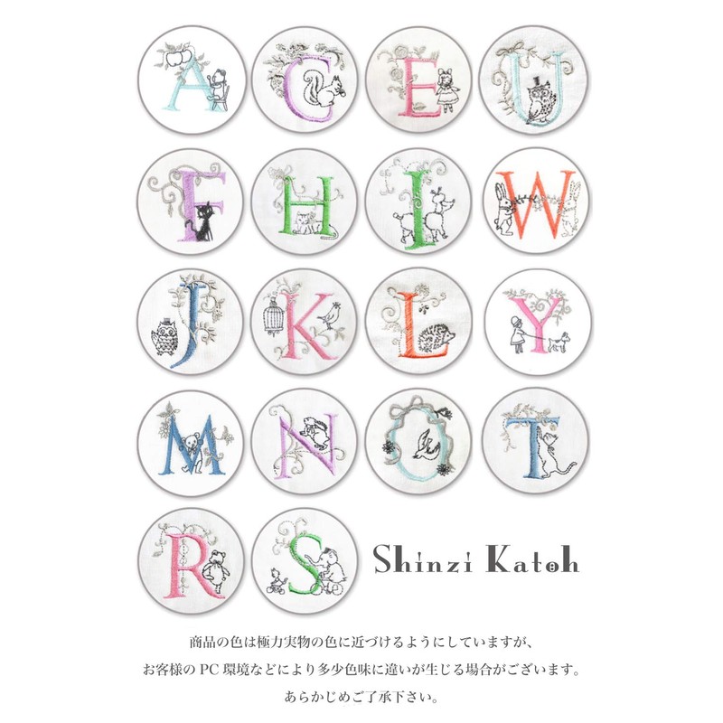 Shinjikatou Initial Gokochi Towel Handkerchief Initial Handkerchief (A)