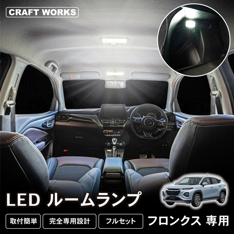 Fronx WDB3S WEB3S LED Room Lamp, Front Interior Light, Interior