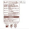 Uejima Coffee Shop One Drip Coffee Time to Bed 5P