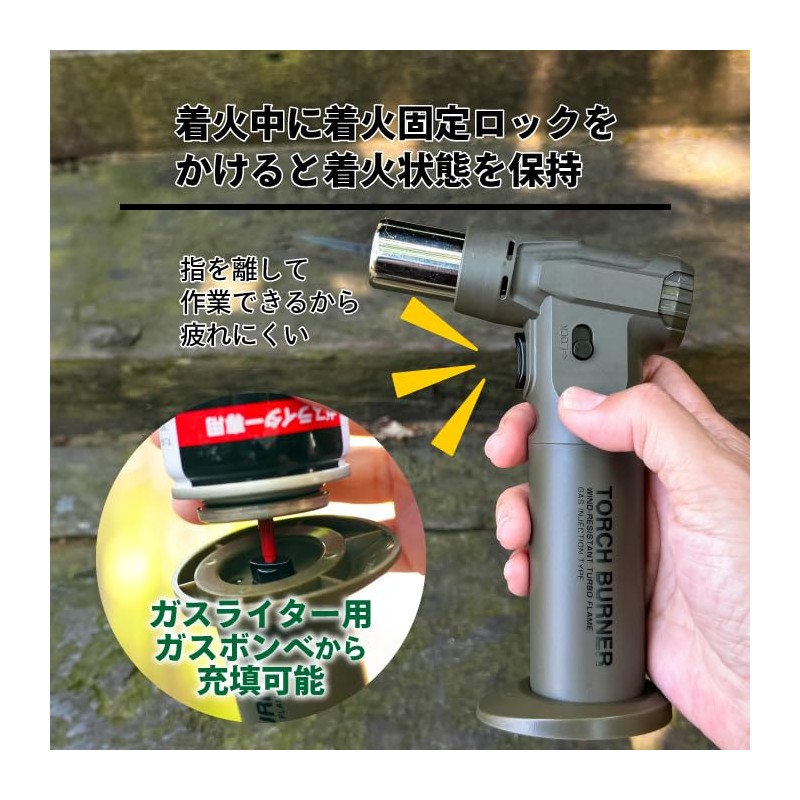 Takamori Coke Torch Burner TK-SF11