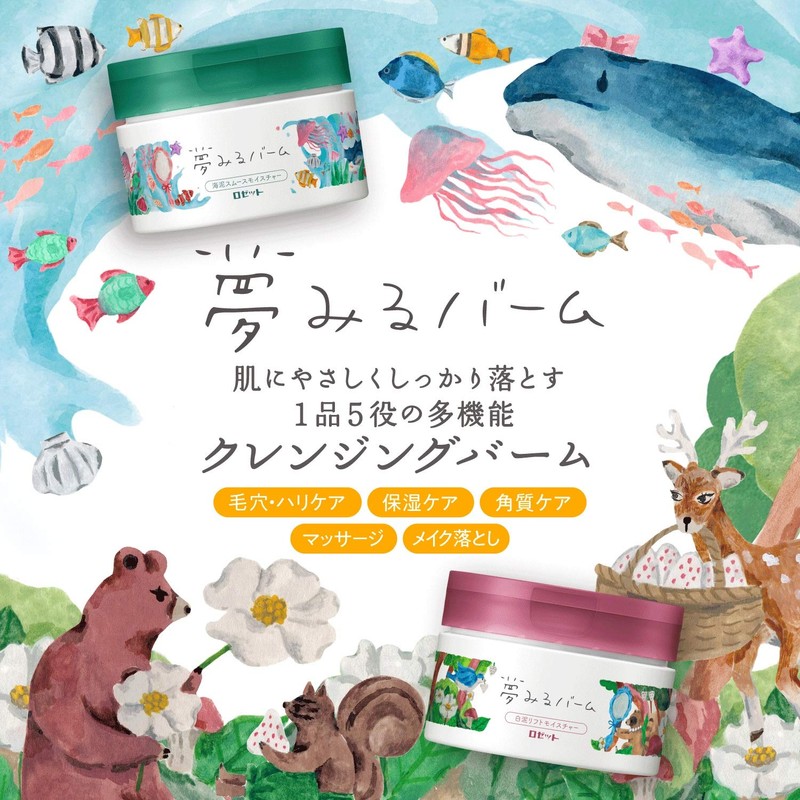 Rosette Dream Balm, White Mud Lift Moisture, 3.2 oz (90