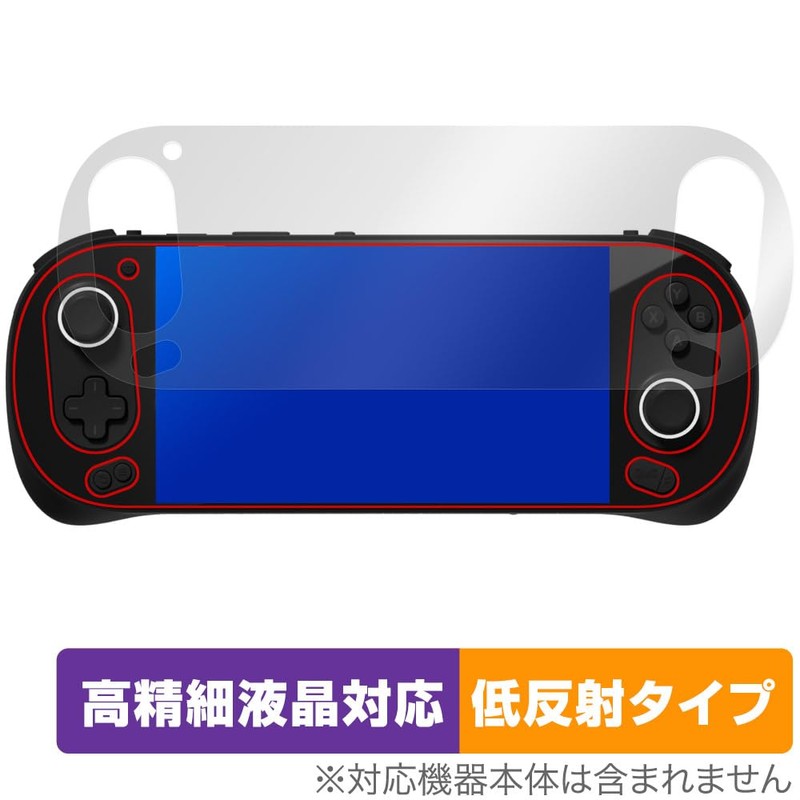 Miyabix AYANEO Pocket EVO Protective Film, High Definition, Anti-reflective, Fingerprint,