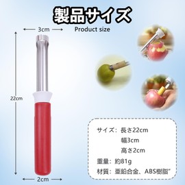 TokTech Apple Corer, Stainless Steel, Fruit Corer, Peeling Function, Comfort Handle, Wavy Saw Teeth, Peeler, Kitchen Supplies, For Peaches, Apples, Potatoes, Carrots, Perfect for Home Kitchen or Fruit