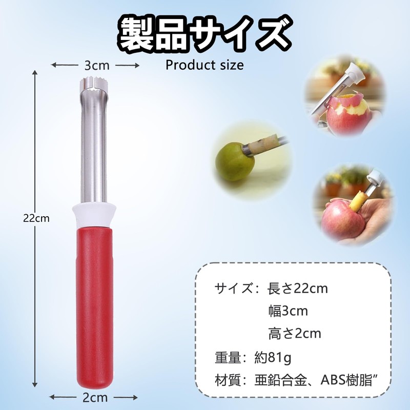 TokTech Apple Corer, Stainless Steel, Fruit Corer, Peeling Function, Comfort