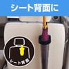 セイワ(SEIWA) 車内用品 傘ホルダー ポケット コンパクトカサケース ブラック W655