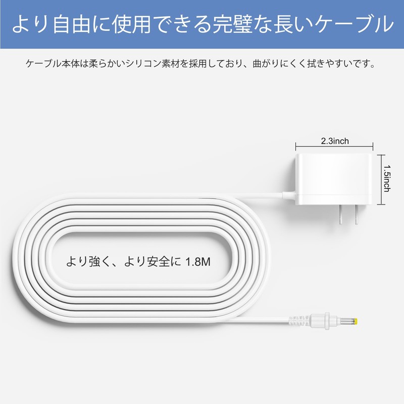 5.4V AC Adapter B Type Compatible, Bandai Ann Panman Educational