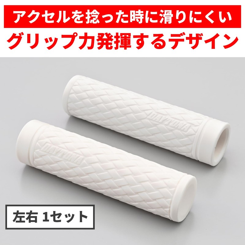 Daytona GG-D-KNIT GG-D-KNIT Grippy Grip for Bike Handle Diameter φ12.4