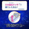 Sofy 360 Super Sleep Ga-Do 12 Sheets
