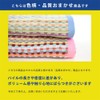 Kline Color Pattern Eco Face Towel about 34 × 80