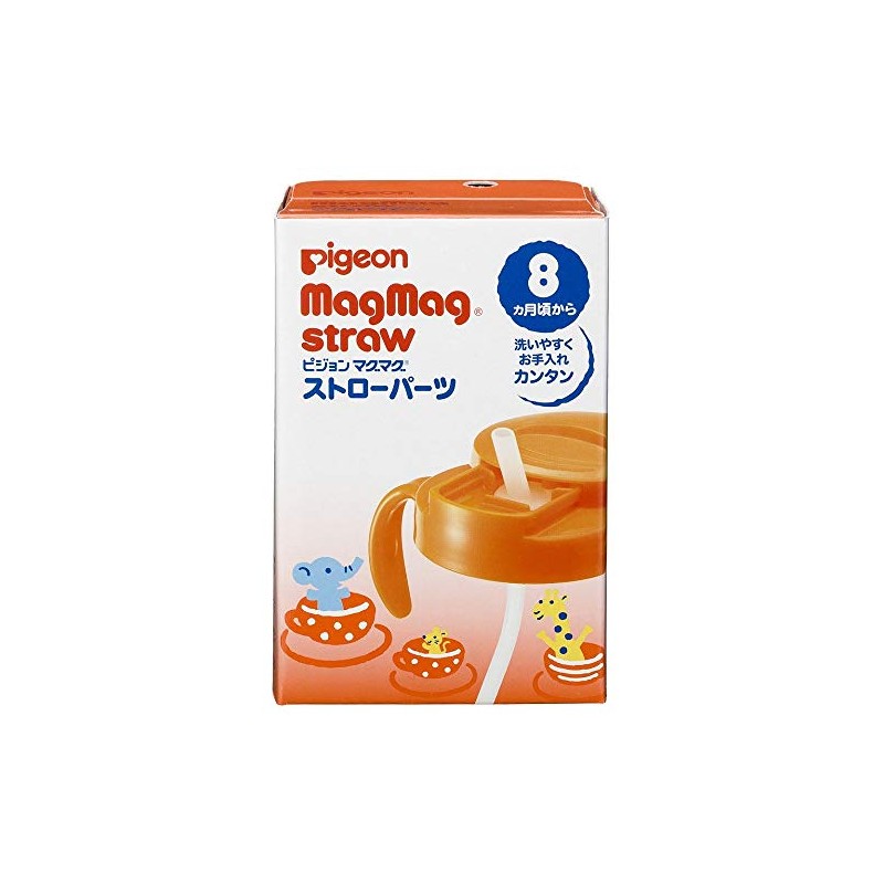 ピジョン マグマグストローパーツ 8ヵ月頃から