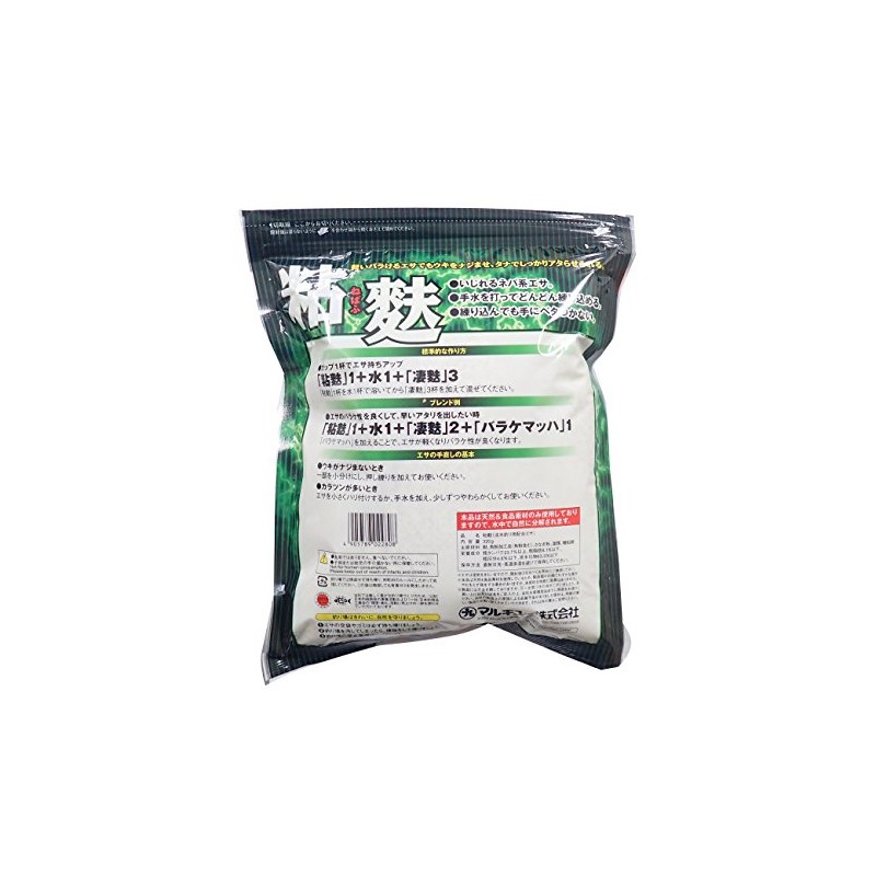 Marukyu Viscose