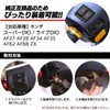 Meliore External Dio DIO Honda Handle Switch Set AF27 AF28